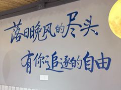 -胡犇嗲单车烧烤(坡子街店)