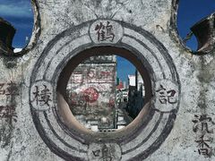 -海口骑楼老街历史文化街区
