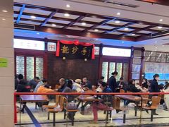 -龙抄手(春熙路总店)
