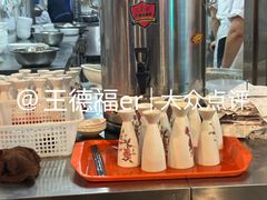 -清和元(铜锣湾店)
