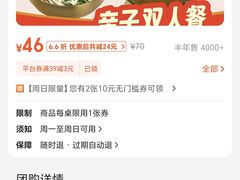 -稻百鲜·拌饭·朝鲜族石锅菜(江南万达店)