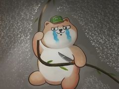 -野萃山·潮汕厚果汁(十亩地店)