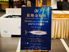 -Olé精品超市(广州太古汇店)
