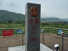 -图们国门景区