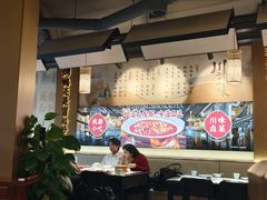-耗子洞老张鸭子(宽窄店)