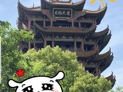 -黄鹤楼公园(黄鹤楼)