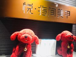 -悦指间美甲美睫