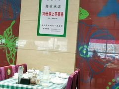 -紫光园(燕郊总店)