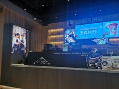-瑞幸咖啡(纽宾凯酒店新华路店)
