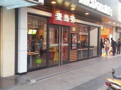 -麦当劳(临顿路店)