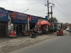 -神火烧烤馕坑肉新疆菜(兴隆街店)