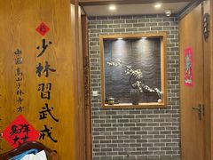 -少林功夫文化中心·独门独院