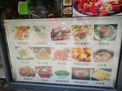 -乌江鱼杭帮菜(西湖店)