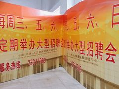 -人力资源发展促进中心