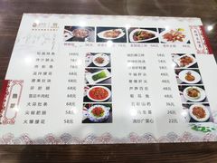 菜单-春发生饭店·非遗(南院门店)