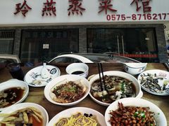-玲燕蒸菜馆(江东路店)