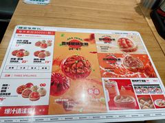 -陈家生煎(三坊七巷店)