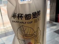 -书亦烧仙草(树木岭店)