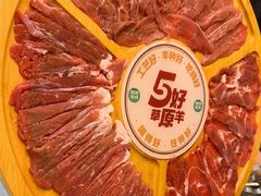 -阳坊胜利涮羊肉(阳坊老店)