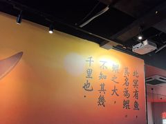 -里岛烤鱼(东港凯虹广场店)
