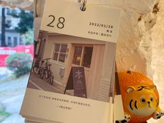 -喜柿咖啡SeeS coffee