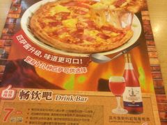 -萨莉亚意式餐厅(特力时尚汇店)