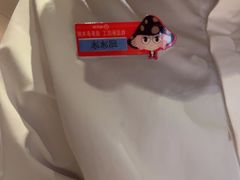 -海底捞火锅(吾悦广场店)