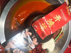 -谭鸭血老火锅·匠心(环球港旗舰店)