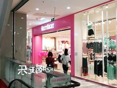 -吾悦广场(天津和平店)