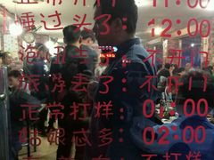 -喝丢一只鞋海鲜烧烤·海肠捞饭(文体街店)