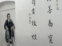 -马相伯故居