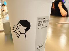 -喜茶(上海正大广场店)