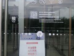-银泰百货(北京大红门店)