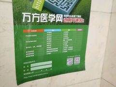 -辽宁省人民医院