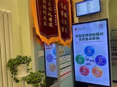 -悦宠凯宝动物医院·牙科·皮肤科(朝阳北路店)