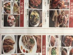 -掌柜的店·河南菜(新天地店)