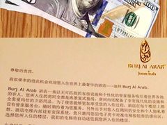 -迪拜帆船酒店海底餐厅