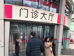 -成都市妇女儿童中心医院(中心院区)
