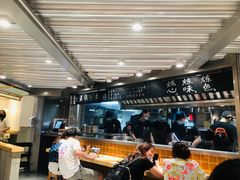 -火山屋台(新街口创始店)