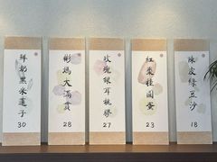 -彬媽糖水(万象天地店)