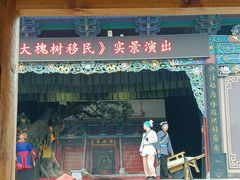 -大槐树寻根祭祖园