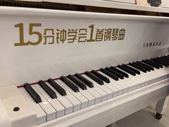 -乐尚音乐空间·钢琴·声乐·架子鼓(会展中心店)