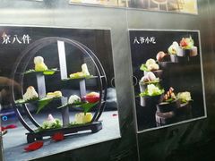 -花家怡园