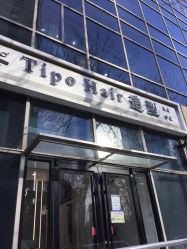 -Tipo Hair salon（明星）店