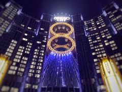 -影汇之星8字形摩天轮