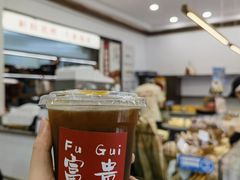 -富贵面包公司(运河店)