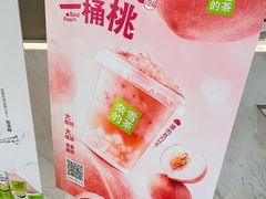-奈雪的茶(市百一店)