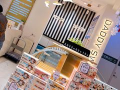 -爸爸糖吐司面包(兰州中心店)