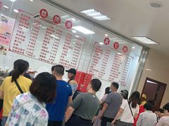 等位区-常州糕团店(北大街新世纪商城店)