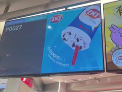 -DQ·蛋糕·冰淇淋(西城红场店)